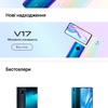 vivo V23 5G recension: världens första färgskiftande smartphone-299