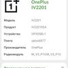 Oneplus Nord CE 2 5G recension: en välfylld smartphone för 305 dollar-111