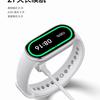 Mi Band 10 Keramiskt Fodral