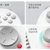 Redmi Controller