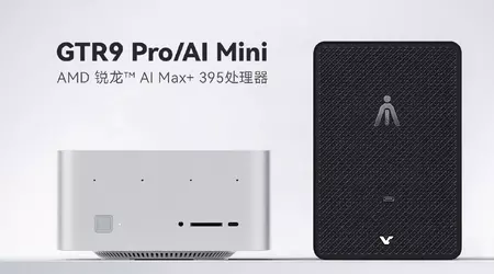 Den kraftfulla Lingke GTR9 Pro/AI Mini PC med 128GB RAM och AMD Ryzen AI Max+ 395-processor har presenterats