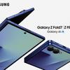 Samsung Galaxy Z Fold 7 smartphone