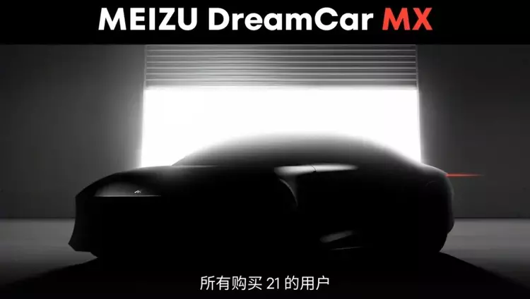 Meizu har tillkännagivit sitt första DreamCar ...