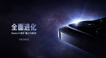 Det är officiellt: Redmi K70e, Redmi K70 och Redmi K70 Pro kommer att lanseras den 29 november