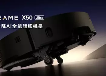 Dreame kommer att presentera robotdammsugaren X50 ...