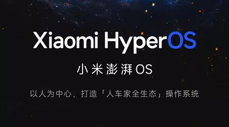 Xiaomi presenterade operativsystemet HyperOS för smartphones, surfplattor, TV-apparater, klockor och andra enheter