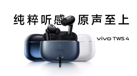vivo TWS 4: ANC, stöd för aptX Lossless, Qualcomm S3 Gen 3-chip, Bluetooth 5.4, upp till 45 timmars batteritid och ett pris från 55 USD