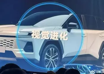 En bild av nästa generations Toyota ...