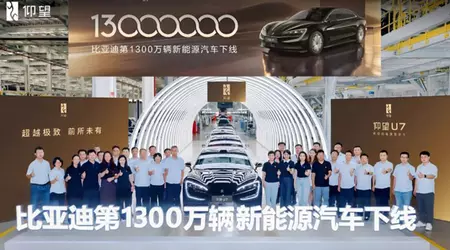 BYD har lanserat sin 13 miljonte elektrifierade bil