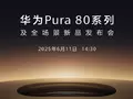 post_big/Pura-80-launch.jpg