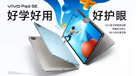 Vivo har introducerat en budgettablet för utbildning: Pad SE med 12,3-tums skärm och artificiell intelligens