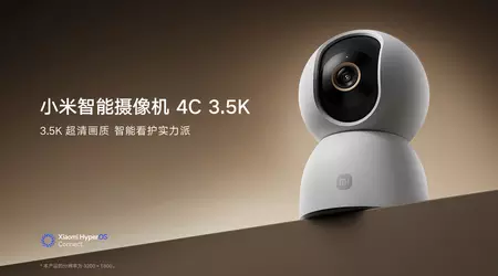 Xiaomi lanserar Smart Camera 4C 3.5K - en övervakningskamera med AI