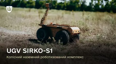 Ukrainas armé fortsätter att aktivt använda robotsystemet SIRKO-S1