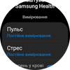 Samsung Galaxy Watch5 Pro och Watch5 recension: plus batteritid, minus den fysiska ramen-105