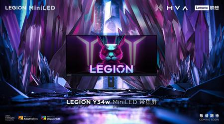Lenovo har lanserat bildskärmen Legion Y34w med en 165Hz Mini-LED-skärm till ett pris på upp till $420