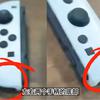 Joy-Con handkontroll miniatyr med infraröd kameror