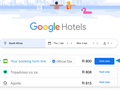 post_big/Google-Hotels-main.png