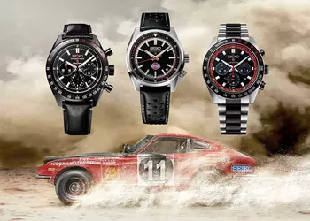 Seiko har lanserat en begränsad upplaga ...