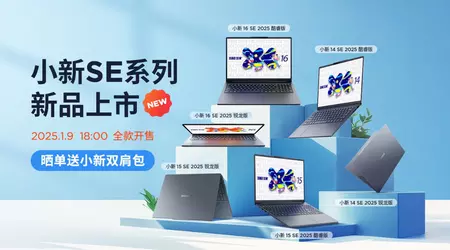 Lenovo introducerar Xiaoxin SE 2025-serien av bärbara datorer med AMD Ryzen 7 8745HS och Intel Core i5-13420H-processorer