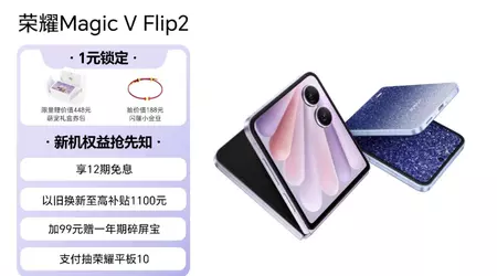 Två läckor om den stiliga Honor Magic V Flip 2-klamshellen - detaljerade specifikationer och officiella renderingar