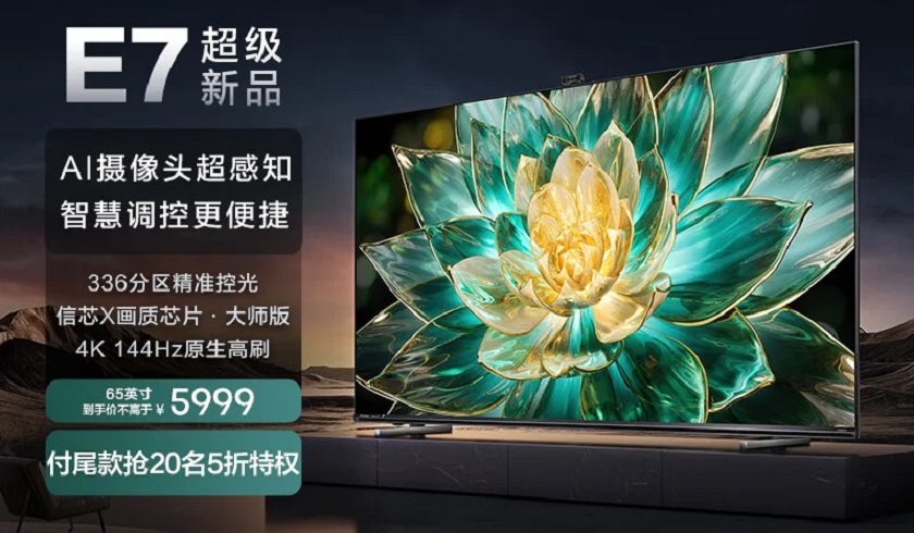 Hisense har lanserat en serie 4K Mini LED-TV-apparater med 144Hz bildfrekvens och upp till 100" diagonal med priser från $820