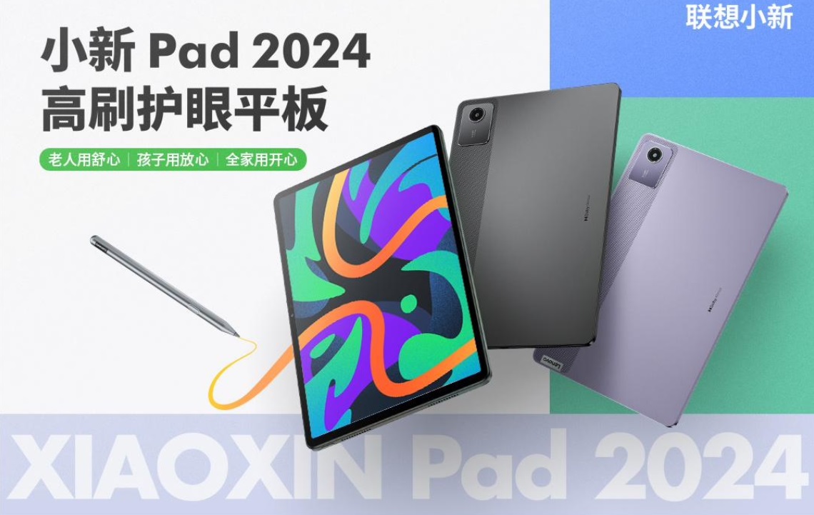 Lenovo Xiaoxin Pad 2024 - Snapdragon 685, 90Hz-skärm, två 8MP-kameror och 7040 mA*h-batteri till ett pris av $150
