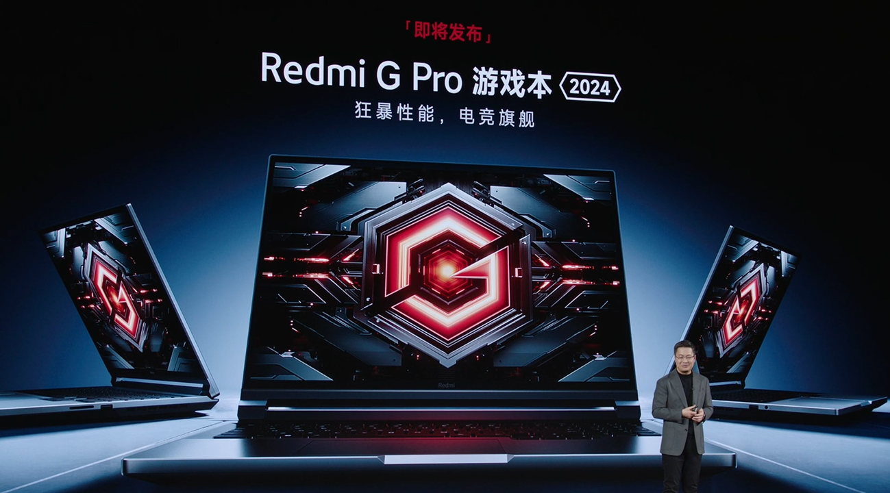 Xiaomi tillkännagav Redmi G Pro 2024 - "den mest kraftfulla bärbara datorn under $ 1400"