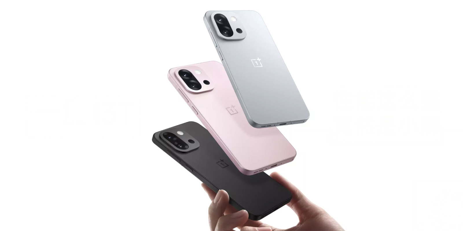 OnePlus 13T: Vad man kan förvänta sig av den senaste avdukningen