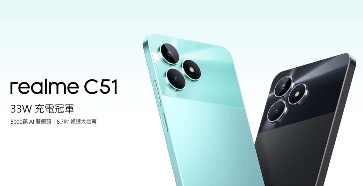 Realme C51 - 90Hz-skärm, 50MP-kamera, 5000 mA*h och Android 13 till ett pris av $ 125