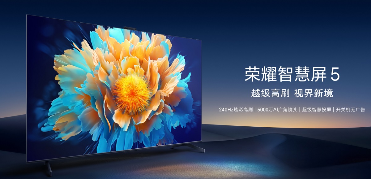 Honor Smart Screen 5 - nya 4K-TV-apparater med 144Hz bildfrekvens från 515 USD