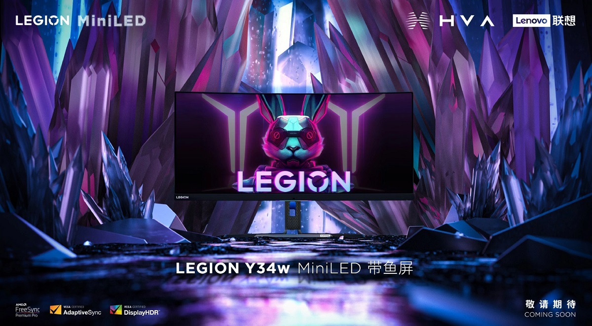 Lenovo har lanserat bildskärmen Legion Y34w med en 165Hz Mini-LED-skärm till ett pris på upp till $420