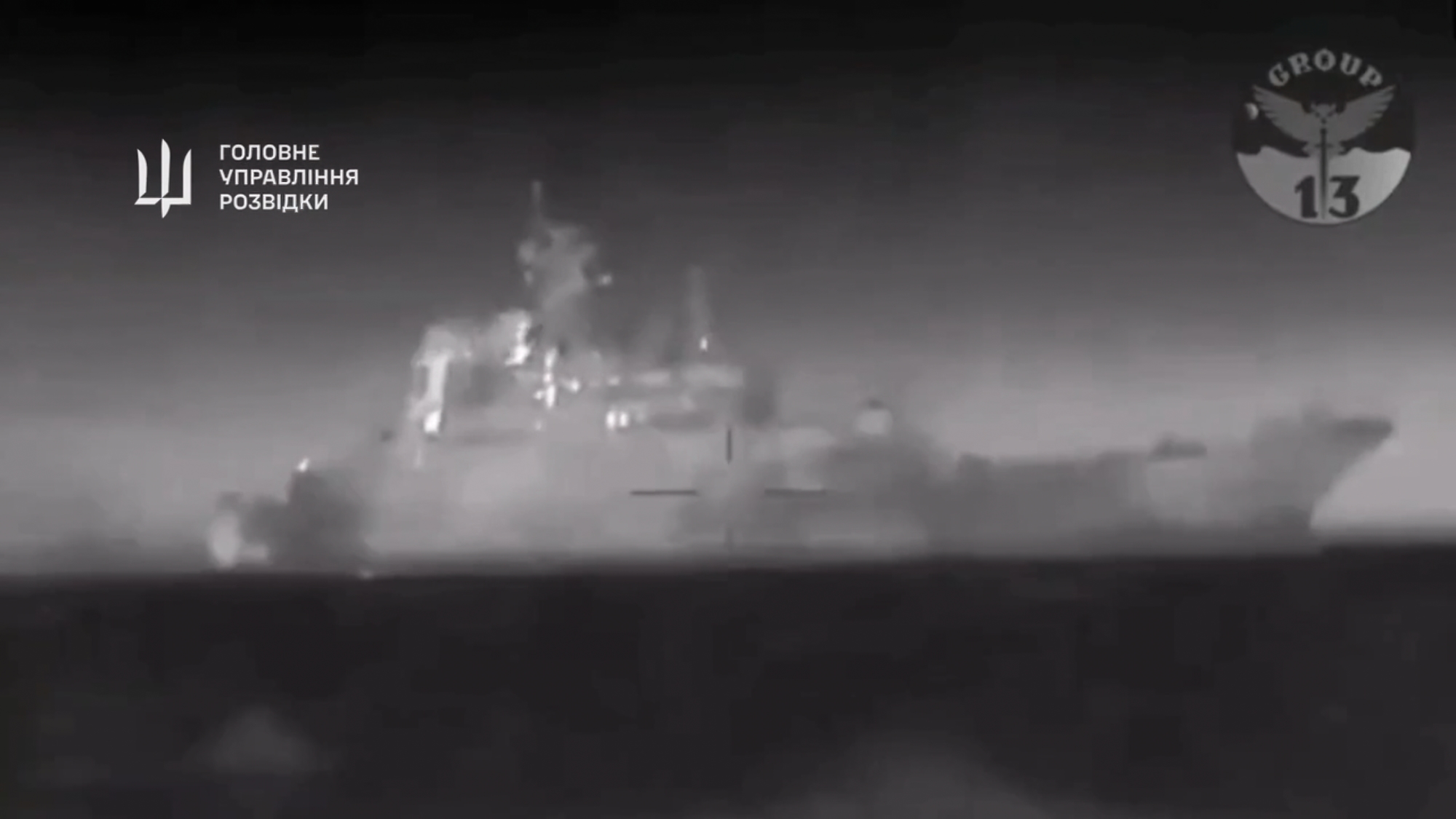 Ukrainas underrättelsetjänst visade hur det ryska fartyget "Caesar Kunikov" förstördes med hjälp av Magura V5 marina drönare (video)