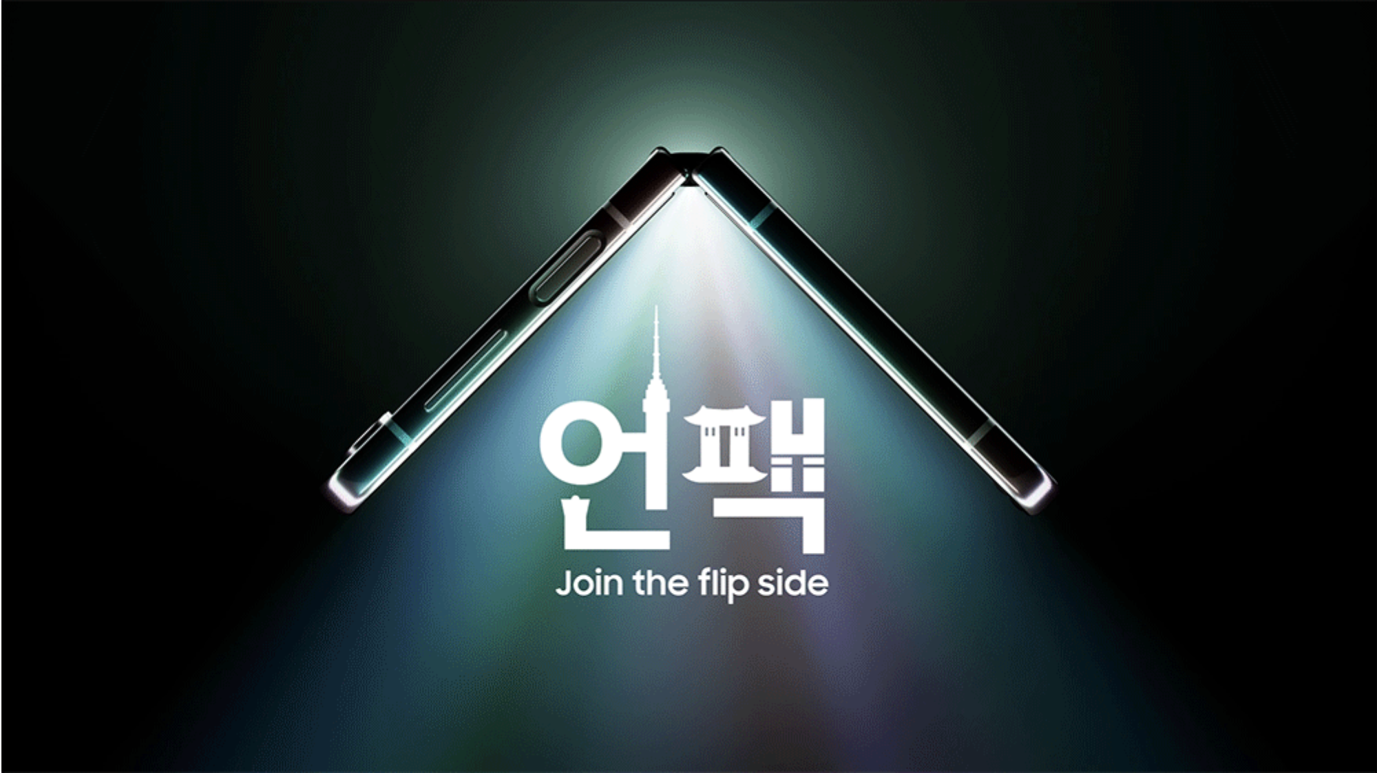 Samsung Galaxy Flip 5 i ny teaser-video: inget mellanrum mellan halvorna