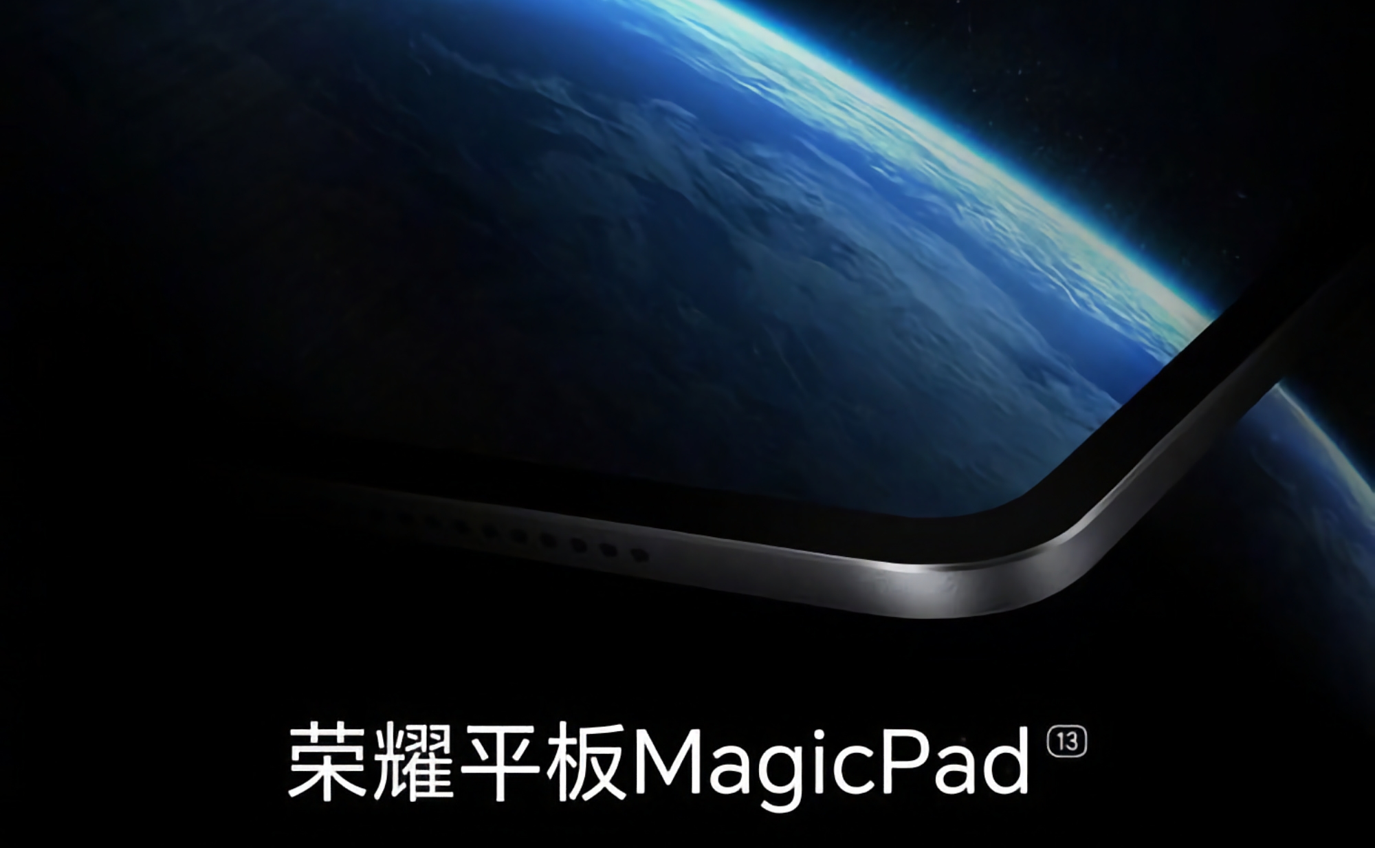 Inte bara den vikbara Magic V2-smarttelefonen: Honor kommer även att visa upp surfplattan MagicPad 13 den 12 juli