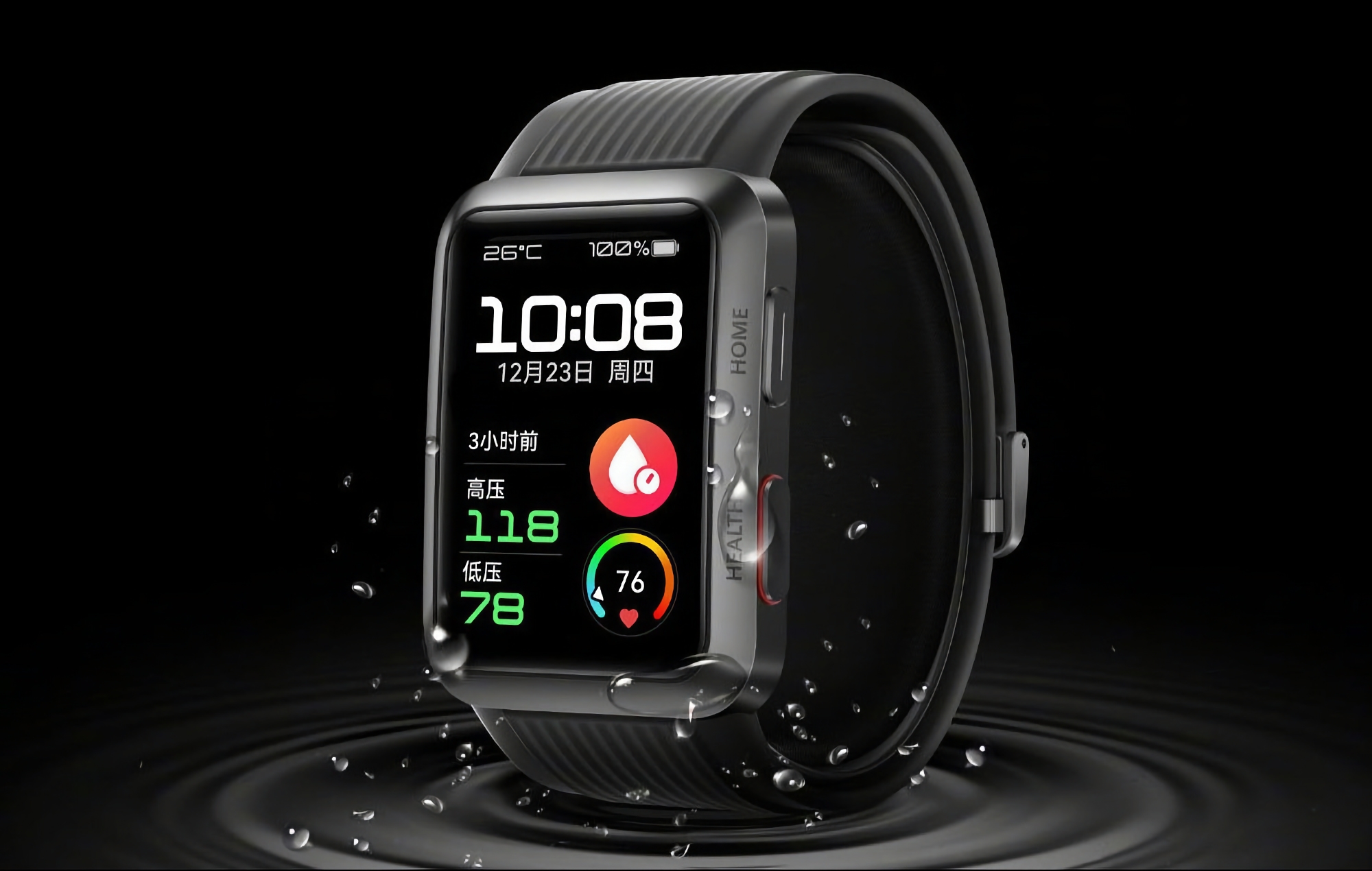 Huawei Watch D med HarmonyOS 2.1.0.399 uppdatering fick nya funktioner