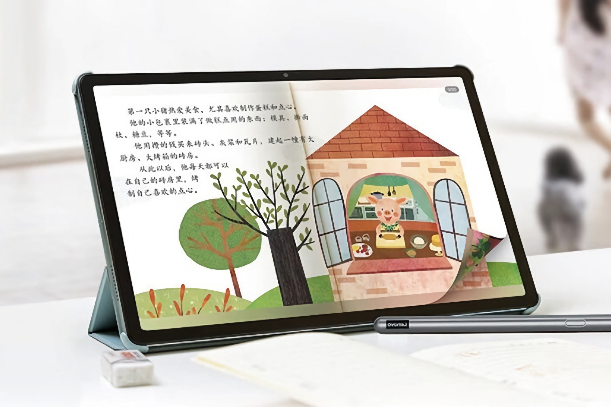 Lenovo presenterade Xiaoxin Pad Plus Comfort Edition med en "pappersskärm", fyra högtalare och ett batteri på 10 200 mAh