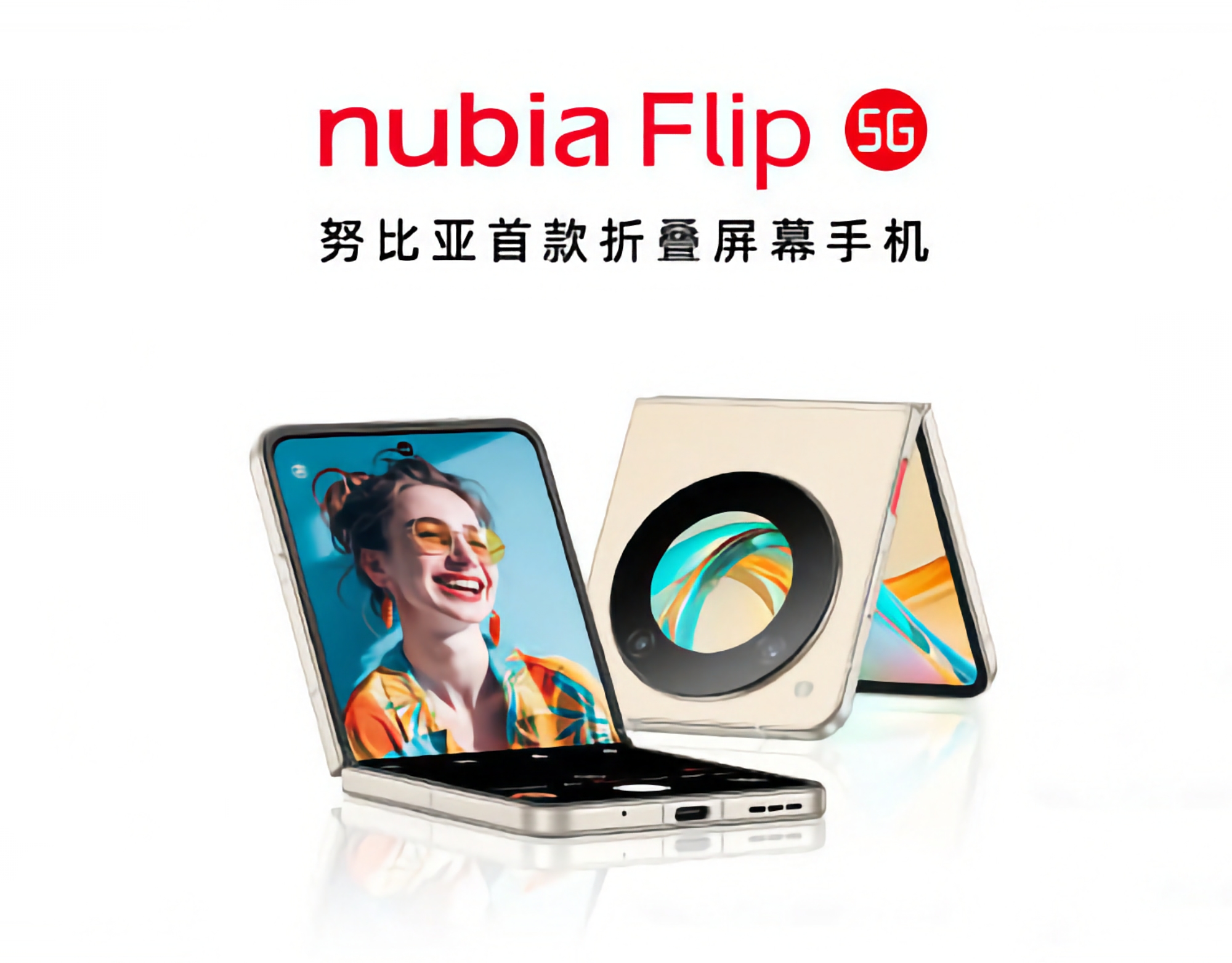 Det är officiellt: nubia Flip 5G vikbar smartphone kommer att debutera på MWC 2024