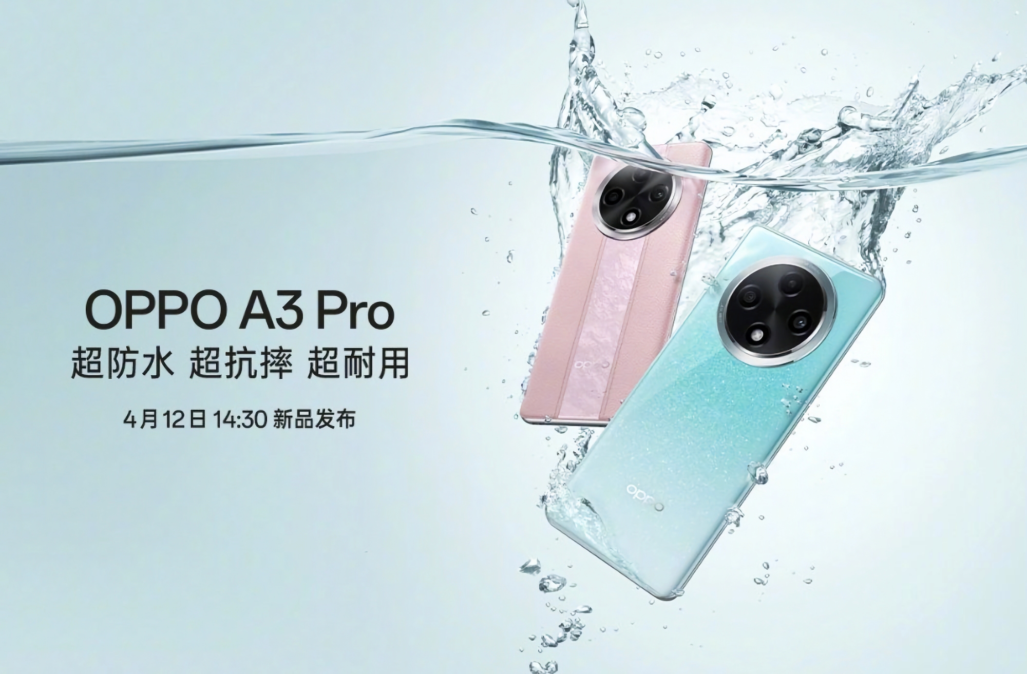 Nu är det officiellt: OPPO A3 Pro kommer att göra sin debut den 12 april