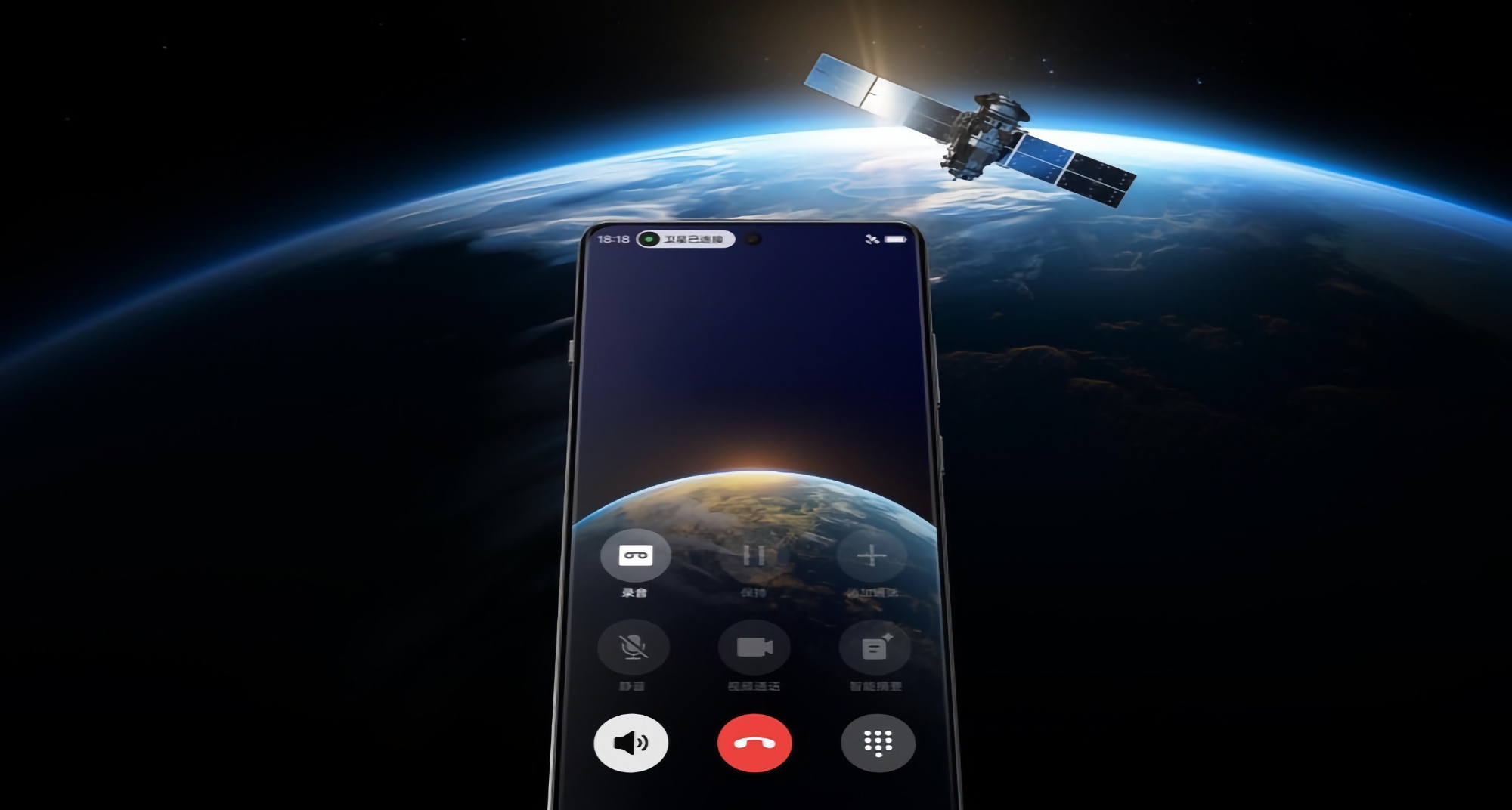 OPPO har presenterat en ny version av Find X7 Ultra med stöd för satellitanslutning