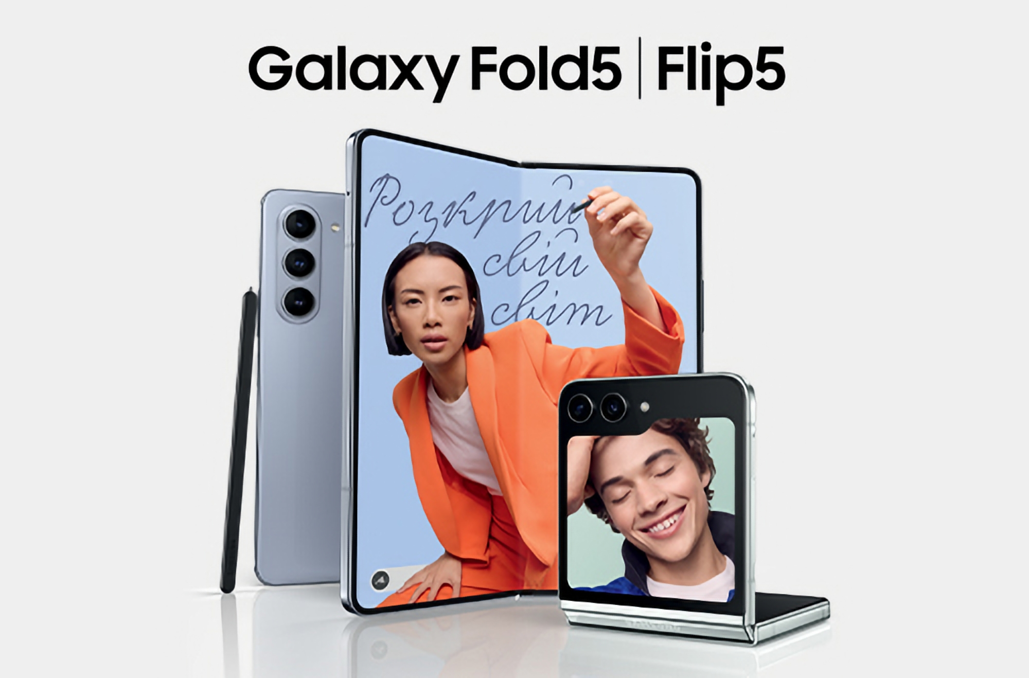 Samsung Galaxy Fold 5 och Galaxy Flip 5 har fått en ny betaversion av One UI 6