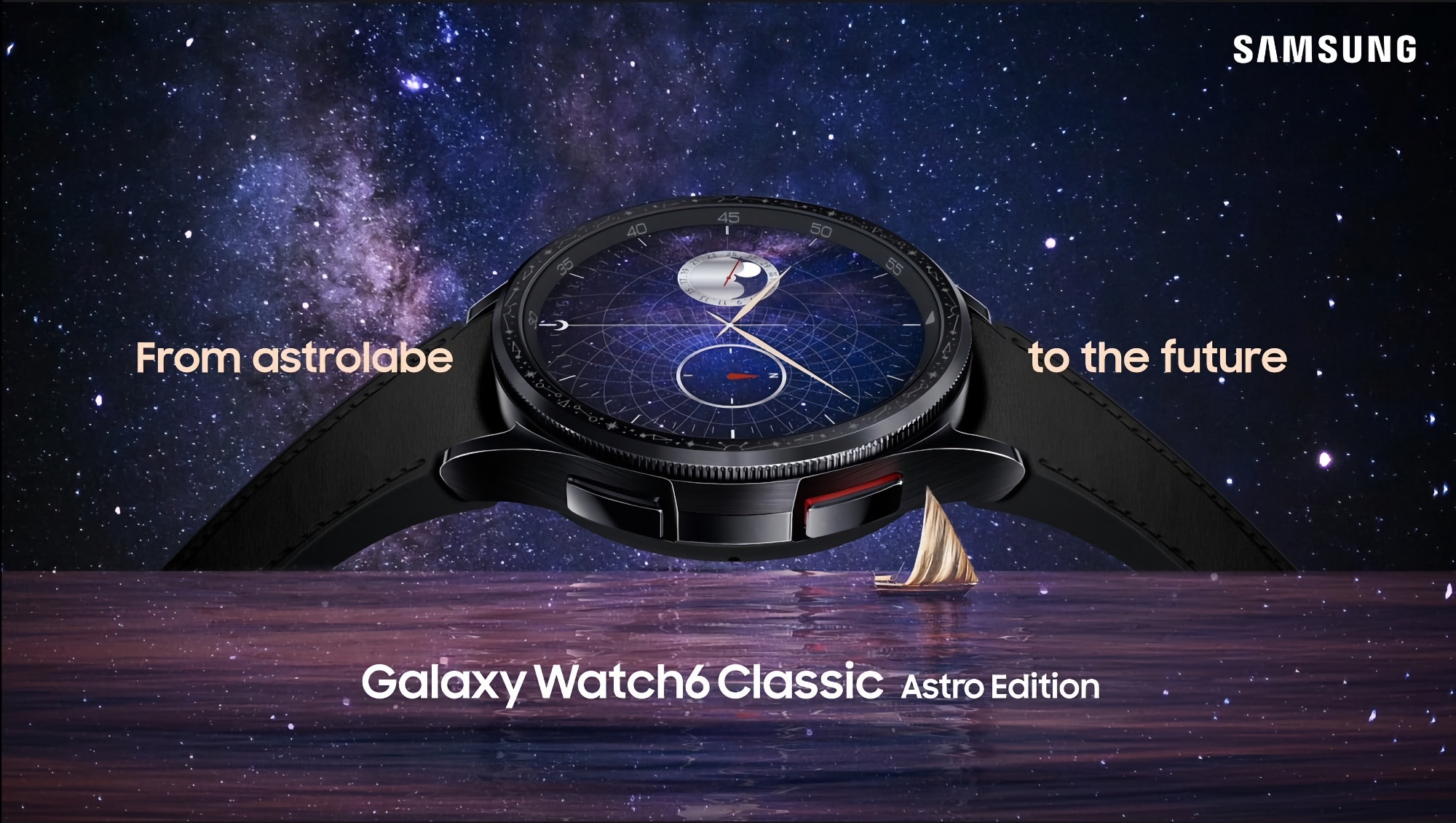 Samsung har lanserat en specialversion av Galaxy Watch 6 Classic Astro Edition med en astrolabiumformad ram