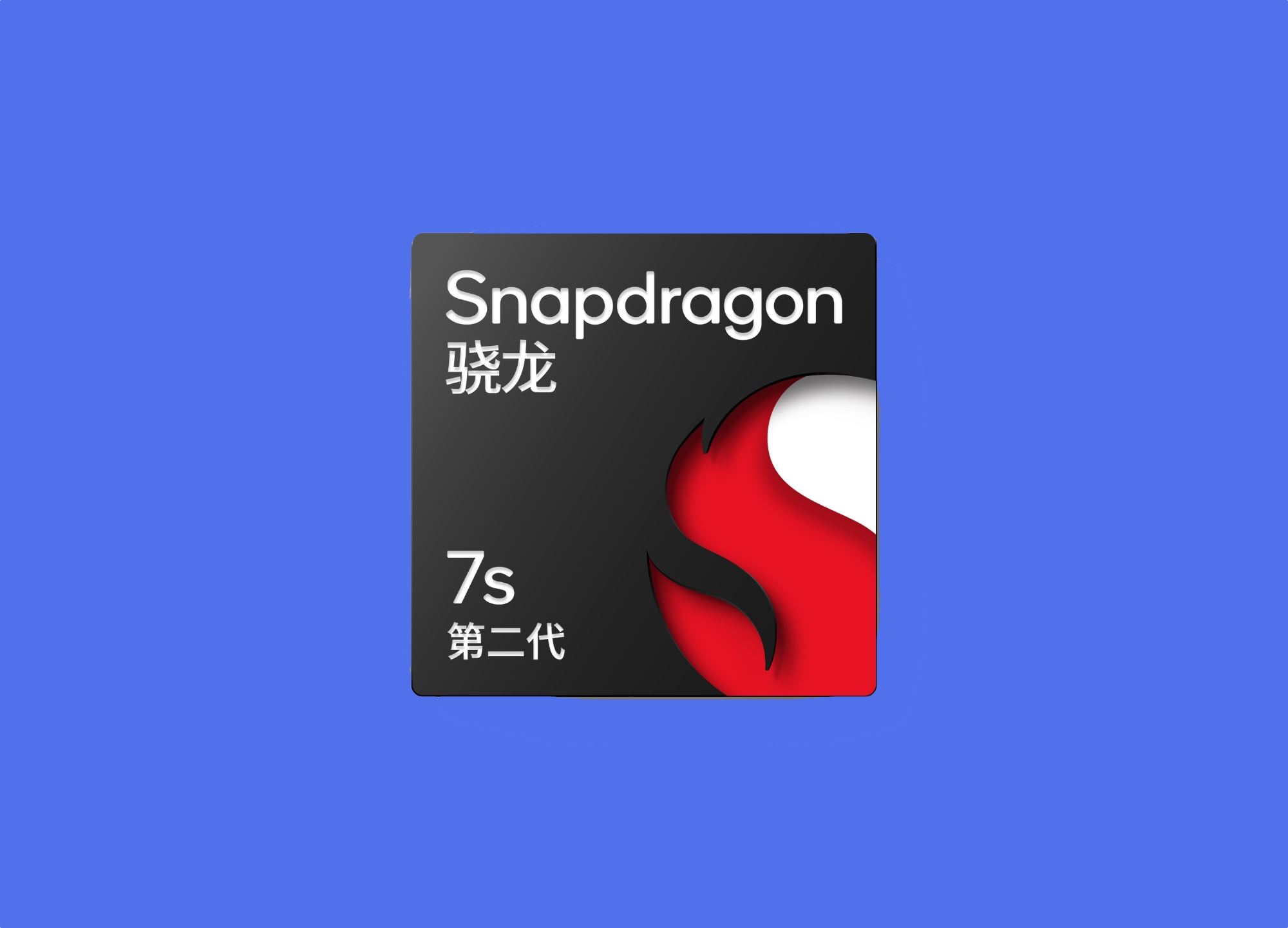 Qualcomm har presenterat Snapdragon 7s Gen 2 4-nanometersprocessor för lågpris-smartphones