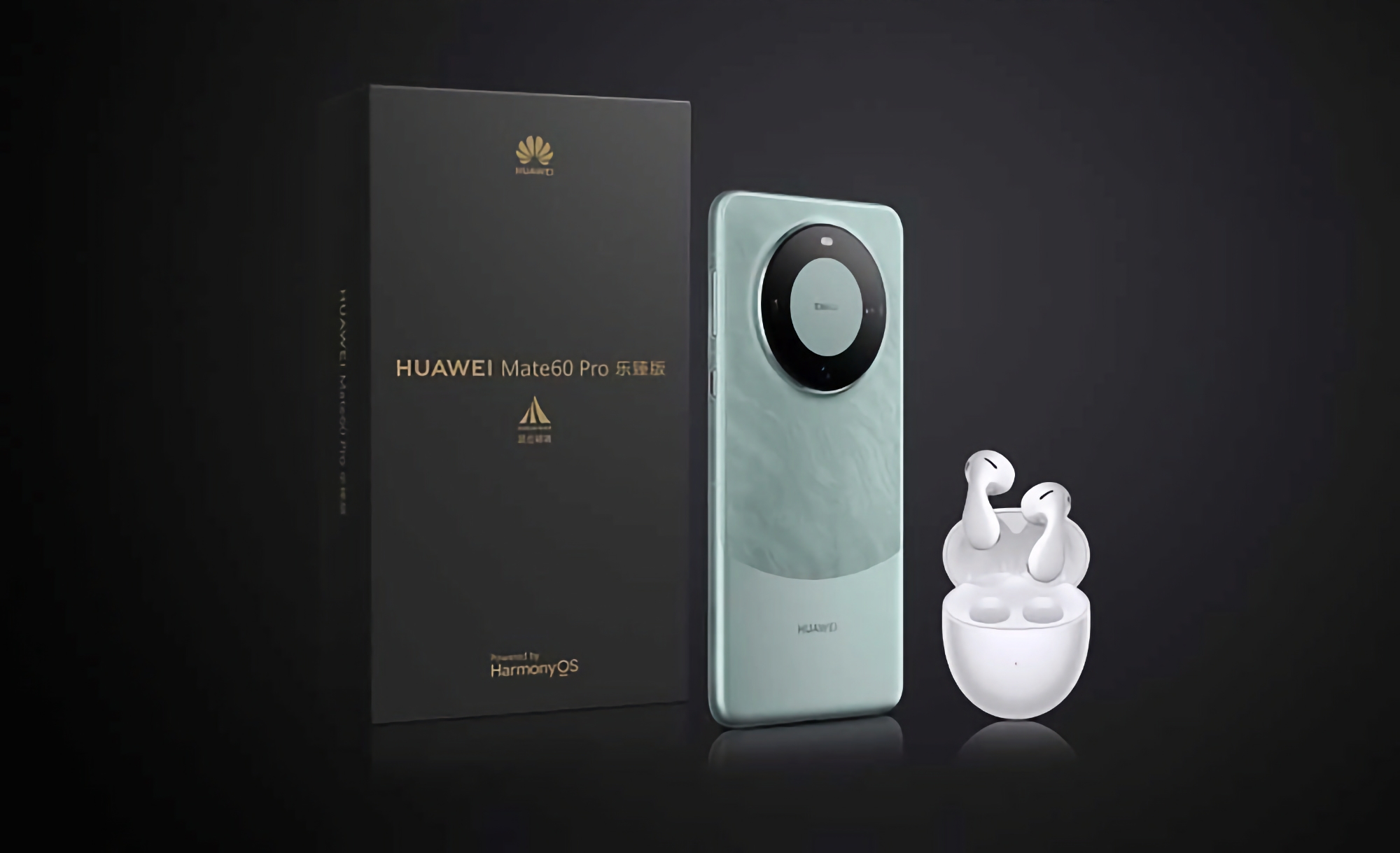 Huawei har presenterat Mate 60 Pro Premium Edition med FreeBuds 5 TWS hörlurar som medföljer