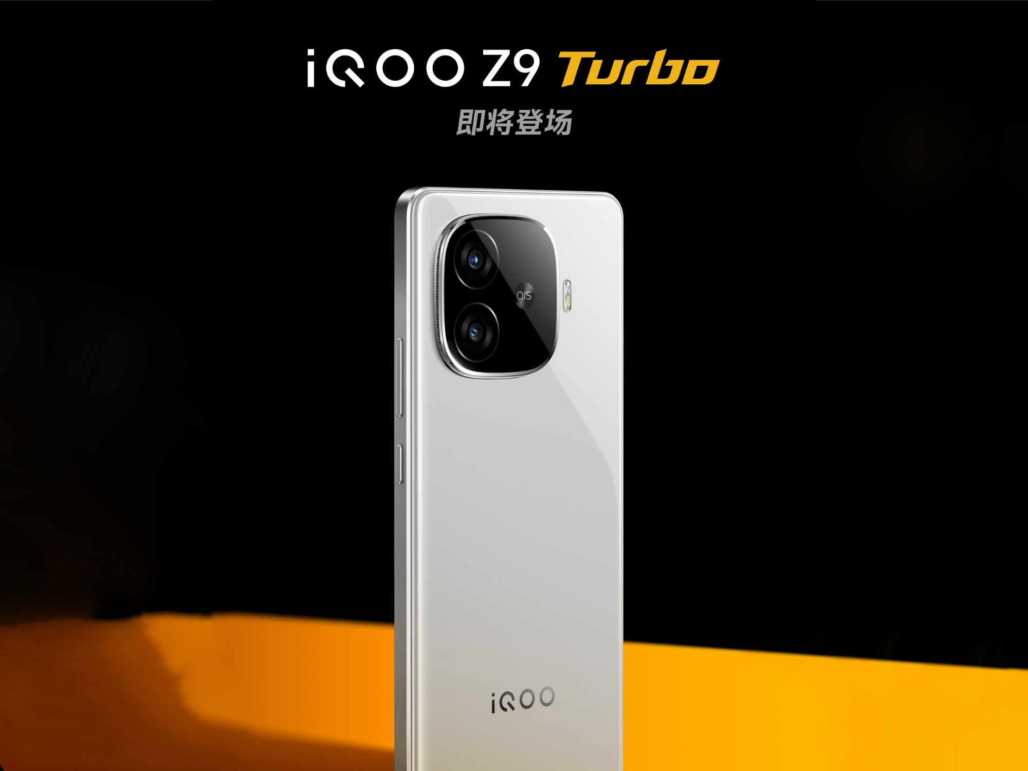 vivo avslöjade designen av iQOO Z9 Turbo och bekräftade att nyheten kommer att drivas av Snapdragon 8s Gen 3-chipp