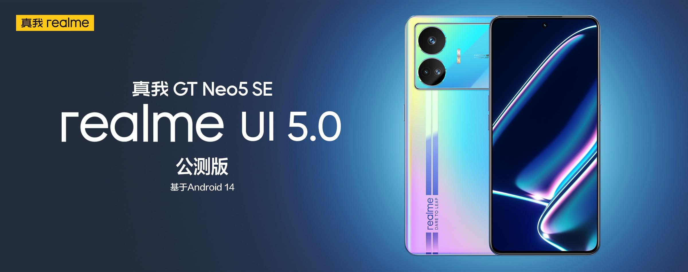 Realme GT Neo 5 SE har fått en betaversion av realme UI 5.0 baserad på Android 14