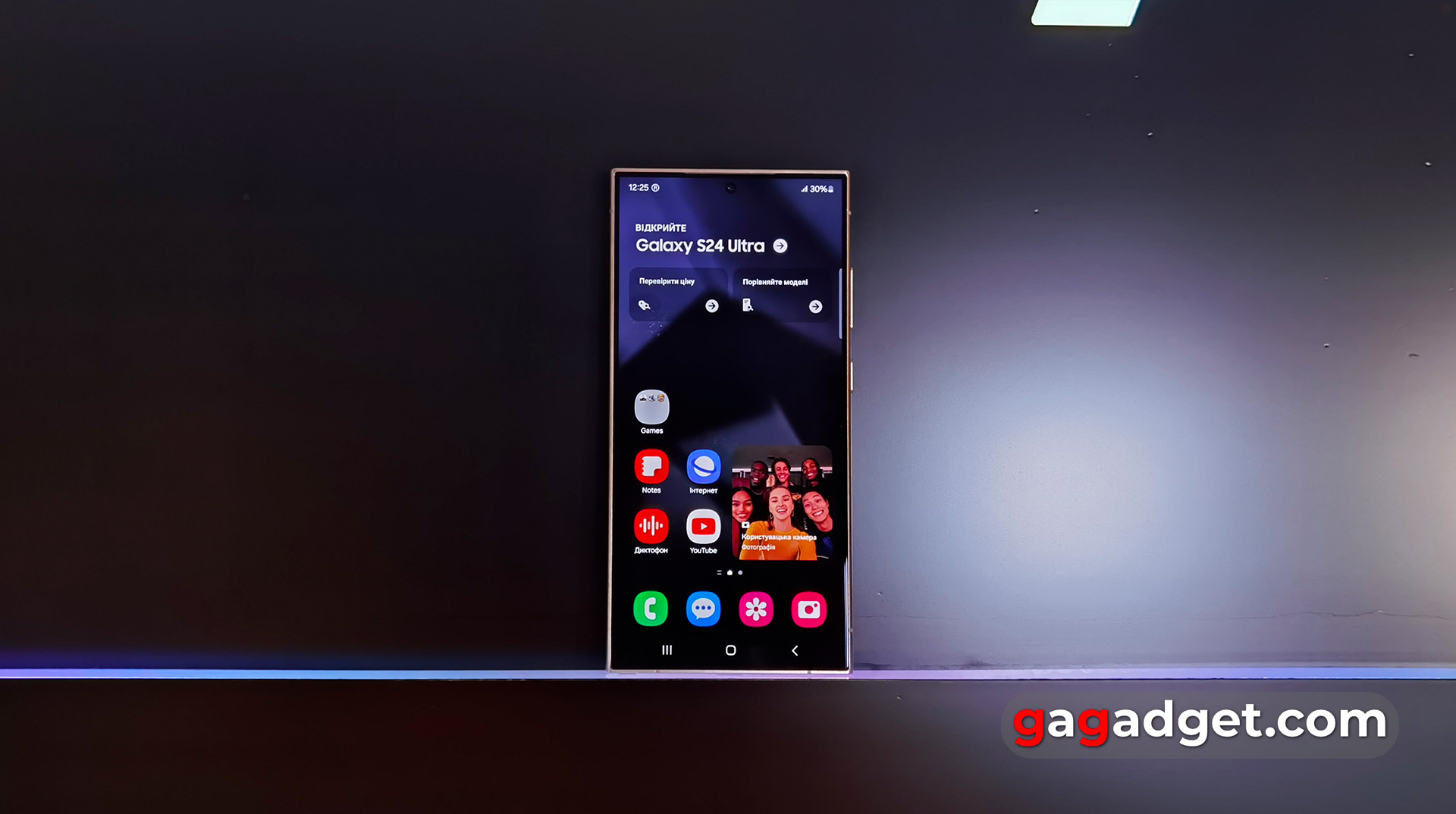 Längre än iPhone: Samsung Galaxy S24 kommer att få uppdateringar i 7 år - till Android 21