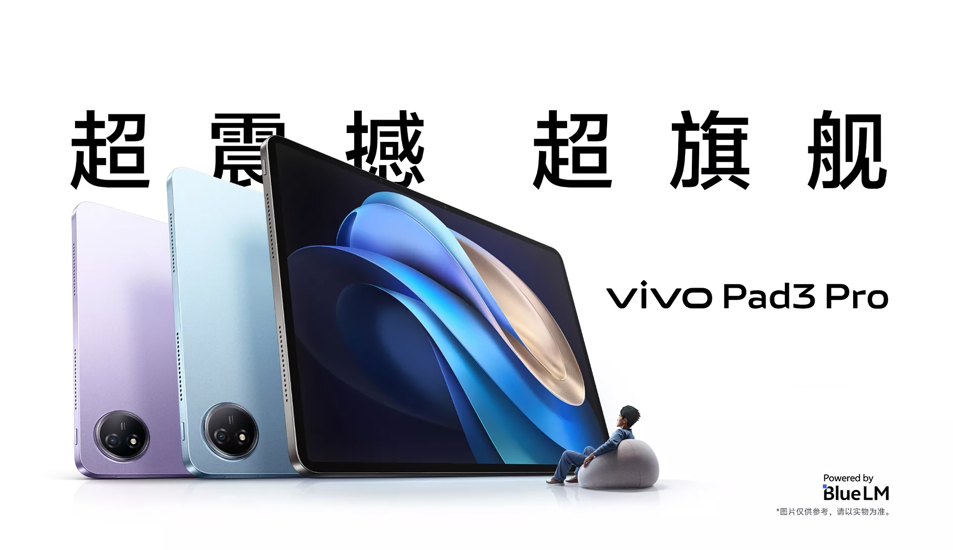 vivo Pad 3 Pro: 13-tums 144Hz-skärm, MediaTek Dimensity 9300-chip, 11 500mAh-batteri med 66W laddning och pris från $415