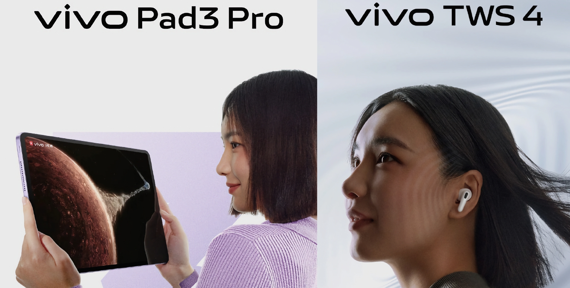Inte bara vikbara X Fold 3 smartphones: vivo kommer den 26 mars även att visa upp surfplattan Pad 3 Pro och hörlurarna TWS med en design som påminner om AirPods Pro