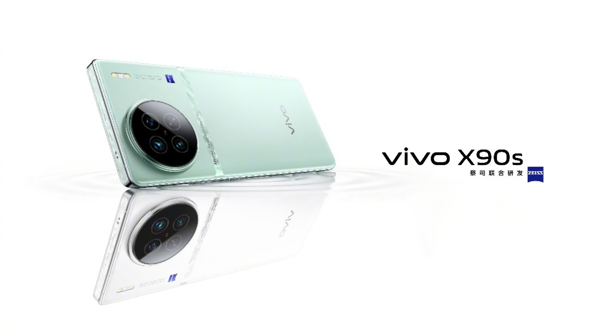 vivo X90s har dykt upp på kvalitetsbilder: ny färg och en huvudkamera med tre moduler