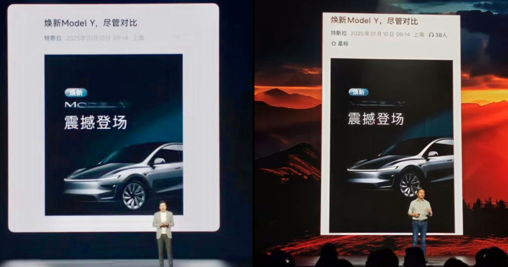 Xpeng G7 jämfördes med Tesla Model Y vid lanseringsevenemanget